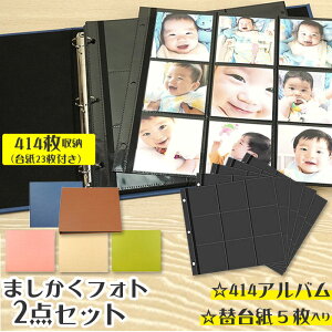 ܂ Ao 9 ʔ ܂ 414 Ao e 䎆 xr[ tHgAo ܂  ʐ^ 9ʃ|Pbg |PbgAo oC_[ ^lp oYj j ܎O xr[ 