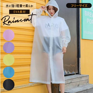ロング メンズ レインコート メンズコート 通販 人気ランキング 価格 Com ロング メンズ レインコート メンズコート 通販 人気ランキング 価格 Com