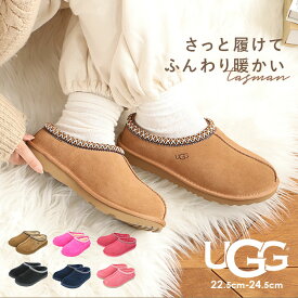 ugg サンダル レディース 楽天 サボ ムートン スリッパ ファー 約 22cm 約 23cm 約 24cm アグ 内ボア ブラック 黒 ルームシューズ 屋内 カジュアル チェスナット プレゼントギフト 冬 靴 あったか おしゃれ 1019066k タスマン2