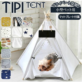 楽天市場 犬 ハウス おしゃれ 室内 犬小屋 ケージ ゲート 犬用品 ペット ペットグッズの通販