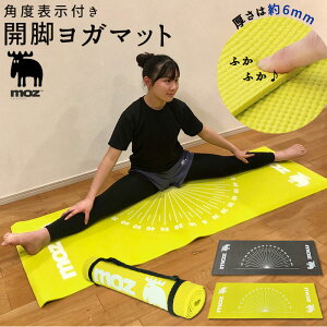 ヨガマット かわいいの人気商品 通販 価格比較 価格 Com
