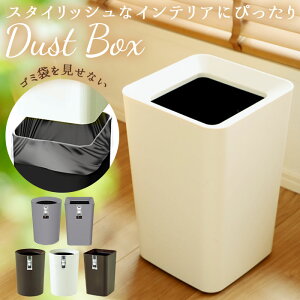 ゴミ 袋 おしゃれの人気商品 通販 価格比較 価格 Com ゴミ 袋 おしゃれの人気商品 通販 価格比較 価格 Com