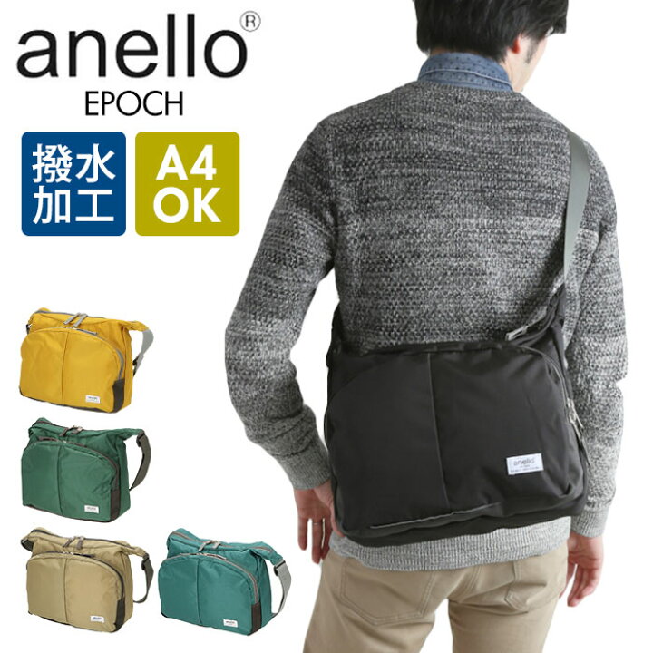 楽天市場 アネロ ショルダーバッグ Anello 楽天 軽量 軽い メンズ 斜めがけ 大人 レディース 大きめ 通勤 通学 レトロ アウトドア 撥水 Epoch エポック Atr04 はっ水ナイロン ショルダー ナイロン Backyard Family インテリアタウン