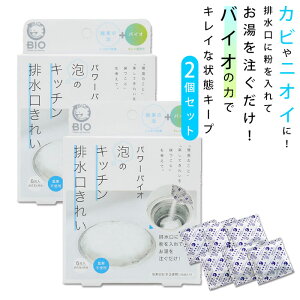 ÃLb`rꂢ 2Zbg yV ʂ p[oCI r  A RWbg Lb` 䏊  kƂ ȒP | L oCI̗ |pi  GR BIO