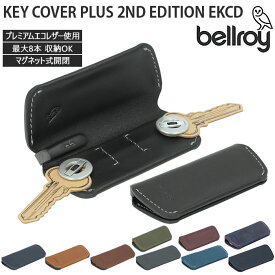 キーケース メンズ 楽天 シンプル ベルロイ キーカバー ブランド bellroy スリム おしゃれ 革 レザー 鍵 カバー 薄型 レディース ブラック 黒 キャメル ネイビー プレゼント KEY COVER PLUS 2ND EDITION EKCD