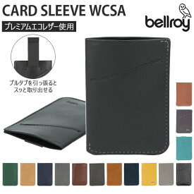 カードケース メンズ 楽天 札入れ ベルロイ カードスリーブ ブランド bellroy 小銭入れなし 薄い 薄い財布 革 レザー ブラック 黒 名刺入れ ギフト プレゼント カード ケース ビジネス カードホルダー CARD SLEEVE WCSA