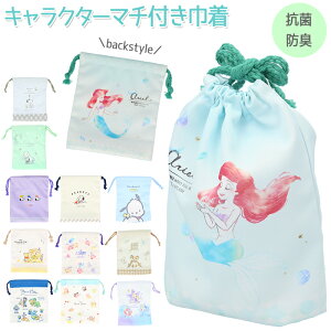 ディズニー キャラクター チップとデール ベビー キッズの人気商品 通販 価格比較 価格 Com