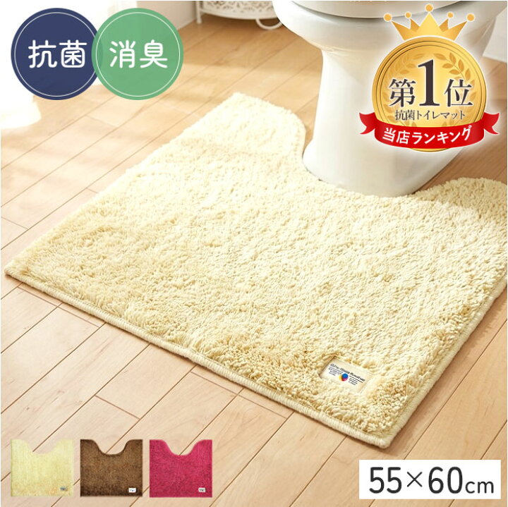 トイレ用品 トイレタリー トイレ マット かわいい トイレマット セット 通販 トイレカバー トイレタリーセット 2点セット トイレタリー フタカバー 蓋カバー ふた アメリカン ハワイアン ふわふわ かわいい インテリア トイレ用品
