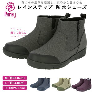 長靴 レディース 軽い レディースレインシューズ レインブーツ 長靴の人気商品 通販 価格比較 価格 Com