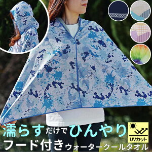 フード付き タオル キッズ 生活雑貨の人気商品 通販 価格比較 価格 Com