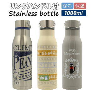 直飲み 水筒 オシャレの人気商品 通販 価格比較 価格 Com 直飲み 水筒 オシャレの人気商品 通販 価格比較 価格 Com