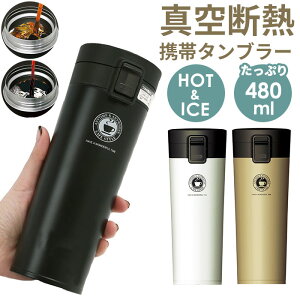 AXx ^u[ 480ml yV }O{g Wt  ۗ ۉ JtF}O ^b` L ₷ 􂢂₷ XeX{g ^fM }C{g  ASVEL TL480 lp