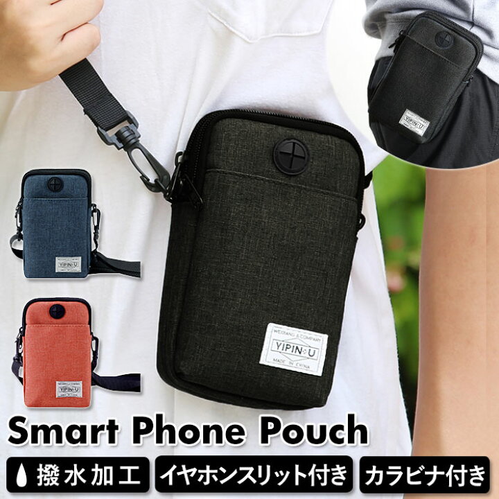 楽天市場 スマホポーチ ショルダー 楽天 ポシェット レディース スマホ おしゃれ アウトドア スマホショルダーバッグ スマホショルダーポーチ スマートフォン かわいい 斜めがけ 縦 ミニバッグ スマホケース Iphone メンズ ウエストポーチ Backyard Family インテリア 楽天市場 スマホポーチ ショルダー 楽天 ポシェット レディース スマホ おしゃれ アウトドア スマホショルダーバッグ スマホショルダーポーチ スマートフォン かわいい 斜めがけ 縦 ミニバッグ スマホケース Iphone メンズ ウエストポーチ Backyard Family インテリア