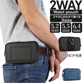 ウエストポーチ ミニ 楽天 アウトドア メンズ おしゃれ スマホポーチ ポーチ スマートフォン ミニバッグ 作業用 布 フック ベルトホルダー スマホケース iphone ベルトポーチ 軽量 財布