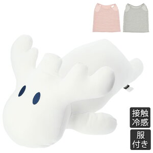 抱き枕 キャラクター 大きいの人気商品 通販 価格比較 価格 Com