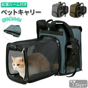 犬 ケージ リュック 猫用キャリーバッグ カートの人気商品 通販 価格比較 価格 Com