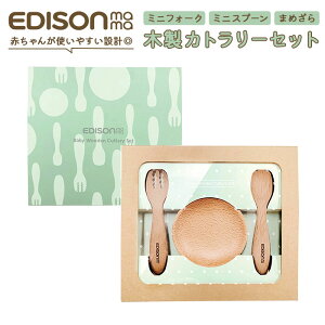 Xv[ tH[N Zbg q yV ؐ VR uh EDISONmama GW\}} EDISON GW\ ܂߂ qp qǂ ǂ LbYfBbV Mtg{bNX Jg[ i Vv 