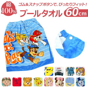 チップとデール タオル ベビー キッズの人気商品 通販 価格比較 価格 Com
