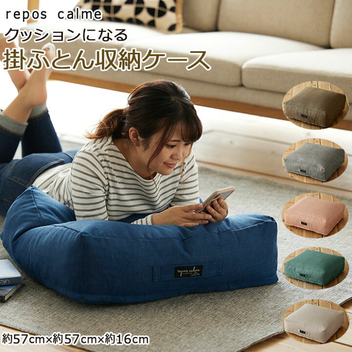 https://tshop.r10s.jp/moccasin/cabinet/main07/reposcalme.jpg?fitin=720%3A720