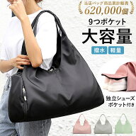 【楽天3位獲得】スポーツバッグ 大容量 楽天 レディース メンズ ショルダーバッグ 撥水 ジムバッグ おし…