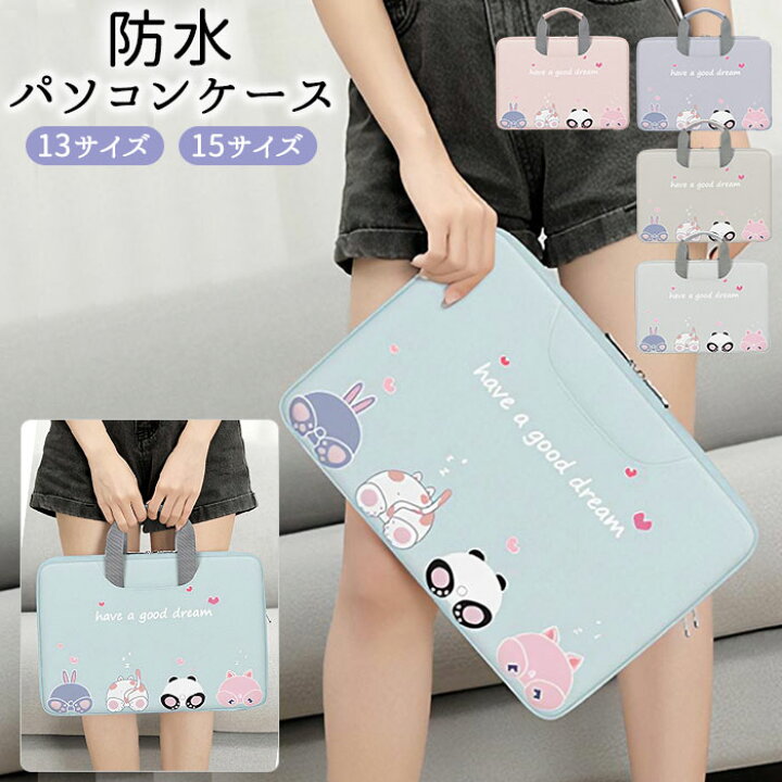 楽天市場 パソコンケース 可愛い 楽天 防水 パソコン 軽量 猫 ノートpc ケース ノート タブレット 耐衝撃 衝撃吸収 かわいい パソコンバッグ Pcバッグ 保護ケース Macbook Air Pro 14 15 6 13 3インチ 手提げ かばん Backyard Family インテリアタウン