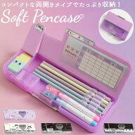 筆箱 小学生 楽天 箱型 可愛い 両面 女の子 ペンケース おしゃれ 小学校 入学準備 鉛筆削り かわいい 新…
