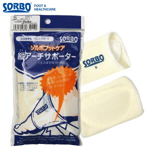 C\[ y܂ \{ ^eA[`T|[^[ ʔ/Ki  x[W  T|[g y܂ cA[`T|[^[ SORBO