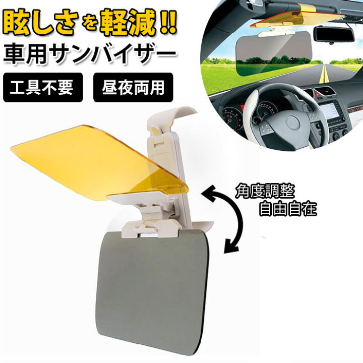 サンシェード 車 Uv おしゃれ まぶしさ対策 コンパクト フロントガラス 傘 折りたたみ 日よけ 日除け 紫外線カット 車載用品 遮光 限定品 おしゃれ