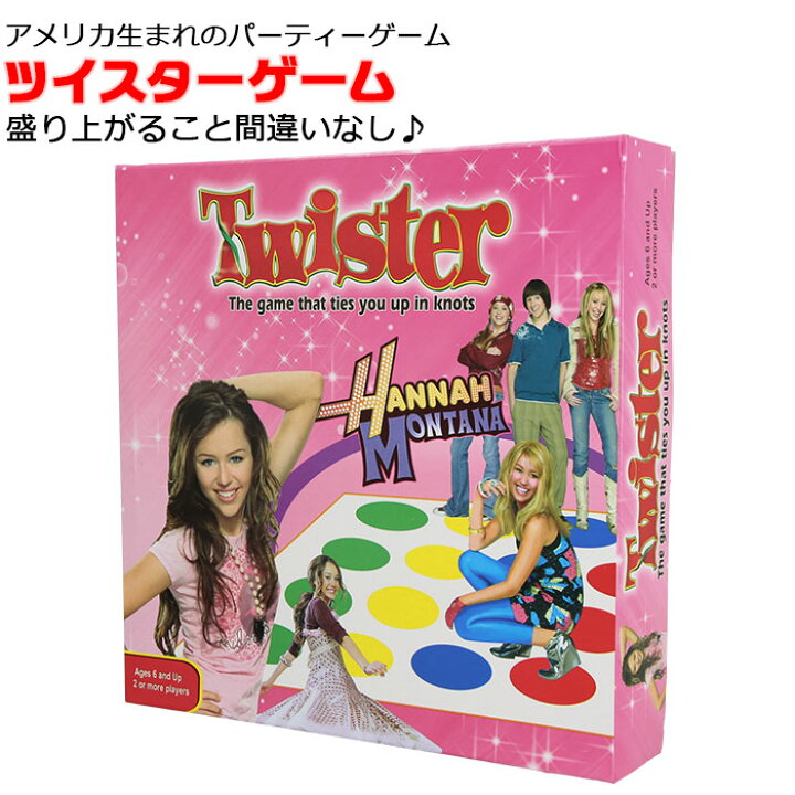 楽天市場 ツイスター ゲーム 楽天 バランスゲーム ツイスターゲーム ボードゲーム パズルゲーム ファミリーゲーム スポーツゲーム パーティー 盛り上がる 運動不足解消 こども 子ども 子供 キッズ 親子 運動 遊び 知育玩具 室内 屋外 野外 おうち時間 パーティー