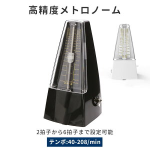 gm[ Uq yV e| Uqgm[ ܂ x S xe y ȒP 40-208bpmΉ sAm M^[ x[X h oCI⑼̊yɑΉ y퉉