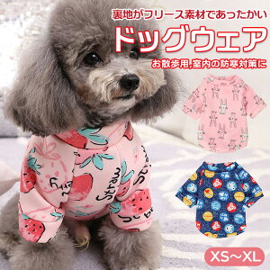 かわいい トレー 犬用ペット服の人気商品 通販 価格比較 価格 Com