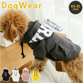 犬服 パーカー 楽天 中型犬 犬 服 いぬ イヌ ペット服 ドッグウェア 小型犬 超小型犬 フードパーカー トレーナー おしゃれ かわいい 犬用 ペット用 春 夏 秋 冬 スウェット xl s m l xl サイズ 秋服 春服