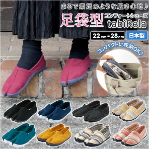 т RtH[gV[Y tabiRera yV ьC  ܌C fB[X Y n C Xj[J[ 22 22.5 23 cm 23.5 24 24.5 25 25.5 26 26.5 27 28 Z` V[Y ₷ y f