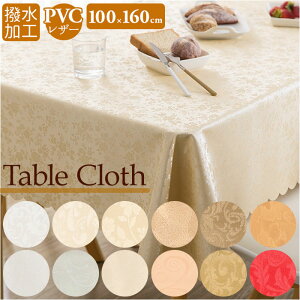 e[uNX rj[  yV fXN}bg e[u}bg rOJo[ 100×160 HJo[ }`Jo[ h h  ϔM ~  h~ PVC n 킢 