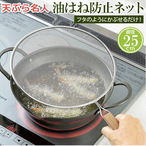 ͂˖h~lbg 25cm yV XeX ͂˃K[h VՂ疼l ͂˂h~lbg ͂ K[h lbg  Lb`lbg ICK[h VՂ g ֗ObY  䏊pi 