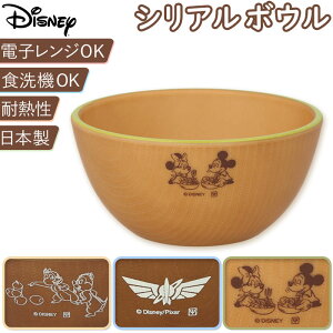 チップとデール グッズ キッチン用品の人気商品 通販 価格比較 価格 Com