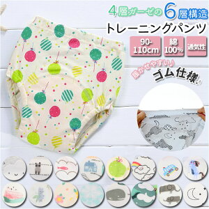 g[jOpc j̎q yV zނ Pi gCg[jO ̎q RȂ xr[ Rbg  Ԃ  LbY ǂ K[[ 4d 킢 