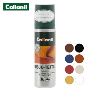 �v���i ���U�[�P�A ������� �X�G�[�h �{�g�� ���k�o�b�N �R���j�� �C 75ml �V���[�P�A �v�C �h�� �e�L�X�^�C�� Collonil ����� ��F �ی� �{�v �X�E�F�[�h �v�P�A 2011200