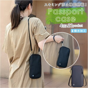 パスポートケース 首下げの人気商品 通販 価格比較 価格 Com