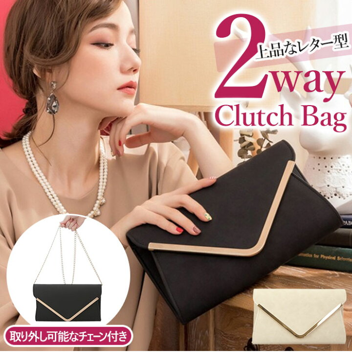 楽天市場】パーティーバッグ 楽天 レター型 ショルダーバッグ  
