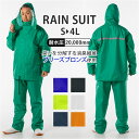 レインウエア 上下 楽天 ゴルフ レインウェア アウトドア メンズ レインスーツ ワークレイン ブランド コヤナギ M-100…