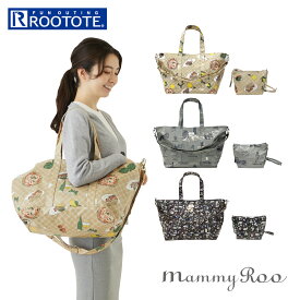 ROOTOTE マザーズバッグ ルートート 1354 楽天 ショルダー ショルダーバッグ ラミネート トート トートバッグ マミールー 2way 大容量 斜めがけ 肩掛け 旅行 トラベル ミニショルダー ポーチ 撥水 はっ水 ママバッグ マザーバッグ マタニティ 産後用品 Mommy ROO