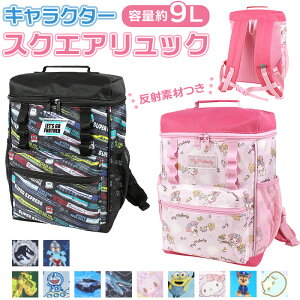 �����b�N �L�b�Y �L�����N�^�[ �y�V �L�b�Y�����b�N �o�b�N�p�b�N �f�C�p�b�N �����b�N�T�b�N �X�N�G�A�����b�N �j�� �j�̎q �E���g���q�[���[�Y �q�� �K���� �A�E�g�h�A �q�ǂ� ���ǂ� ��