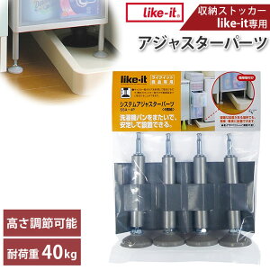 ܎[ AWX^[ yV Ԏ[ XXg[Wp VXeAWX^[p[c SSA-4P CNCbg like-it i p[c   [P[X rO Lb` ①ɉ VN 