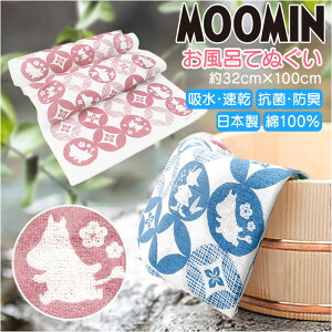 ʂ [~ ObY l yV  30× 100 cm @ { LN^[ {fB[^I {fB^I RYi YOKOZUNA  100 R hL  k CeA oX[ o