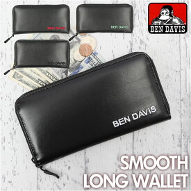 ベンデイビス 長財布 BEN DAVIS BDW-8293 楽天 財布 サイフ メンズ レディース ブランド ロングウォレット 長サイフ SMOOTH LONG WALLET 大容量 おしゃれ ラウンドファスナー 小銭入れ ギフト 高校生 大学生 女子 男子 女の子 男の子