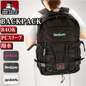 ベンデイビス リュック BEN DAVIS BDW-8304 楽天 おしゃれ メンズ レディース ブランド リュックサック バックパック デイパック STREET DAYPACK ブラック 黒 はっ水 撥水 シンプル 軽い 軽量 高校生 大学生 女子 女の子 男子 男の子