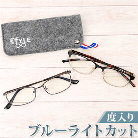 リーディンググラス ブルーカット メンズ 楽天 シニアグラス ケース付き 読書 読書グラス 老眼鏡 ルーペ眼鏡 メガネ型ルーペ めがね グラス 男性 ルーペ おしゃれ スタイリッシュ デザイン