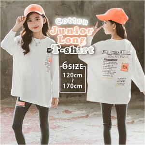 LbY Vc  yV gbvX tVc Jbg\[ t WjA q qǂ ̎q j̎q K[Y {[CY  킢 ǂ  w w 120 130 140 150 160 170