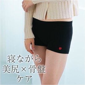 COGIT コジット 美尻 骨盤 パンツ 楽天 寝ながら 腰回り ヒップ ナイトパンツ ケア ソフト サポート お腹 締め付けない やさしい 履き心地 パワーネット お尻 美整 リラックス おうち時間 外出